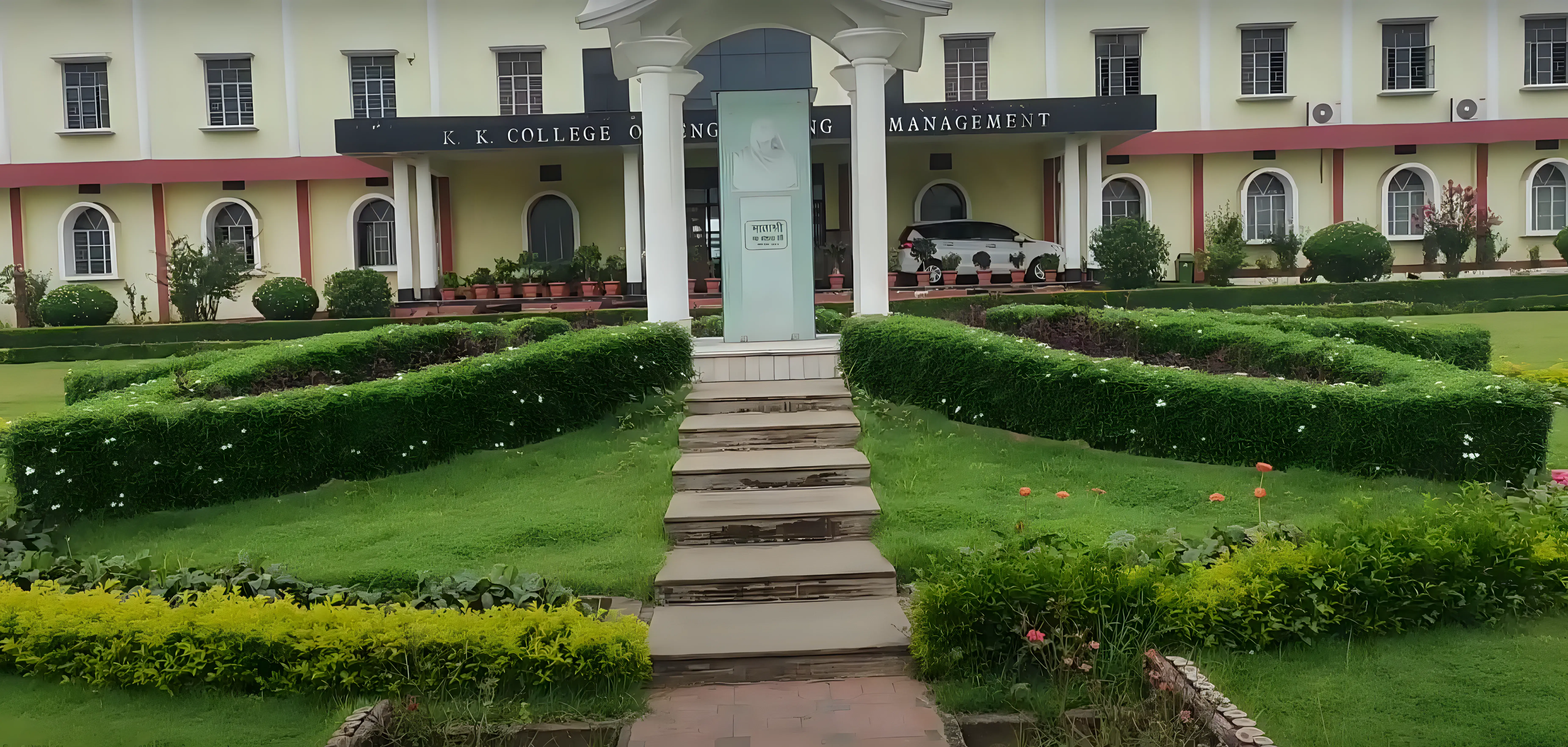 KK College of Engineering and Management Dhanbad infrastructure photo 4